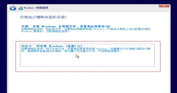 电脑怎么重装系统win10 新手小白重装win10系统教程