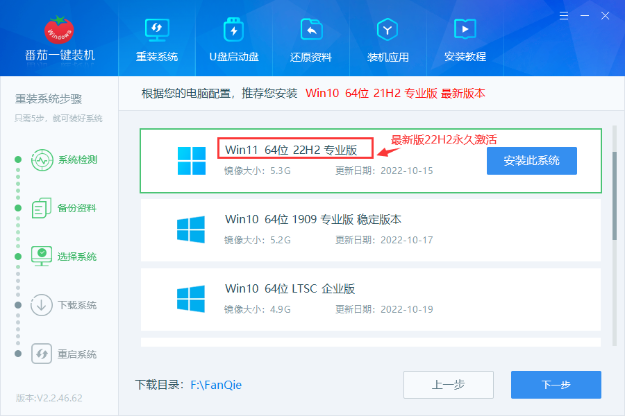 两款真实有效的Windows11永久激活工具 附激活码