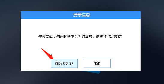 戴尔笔记本系统怎么重装系统 戴尔笔记本系统下载安装方式