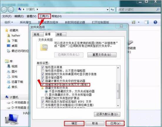 win7字体添加不进去怎么办 win7系统无法安装字体解决教程