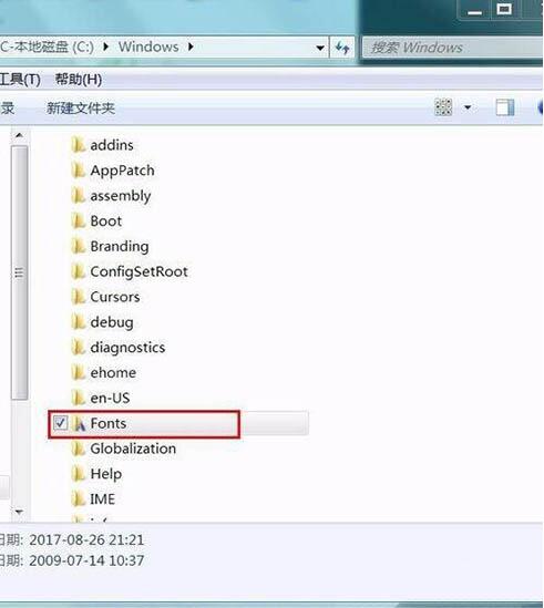 win7字体添加不进去怎么办 win7系统无法安装字体解决教程