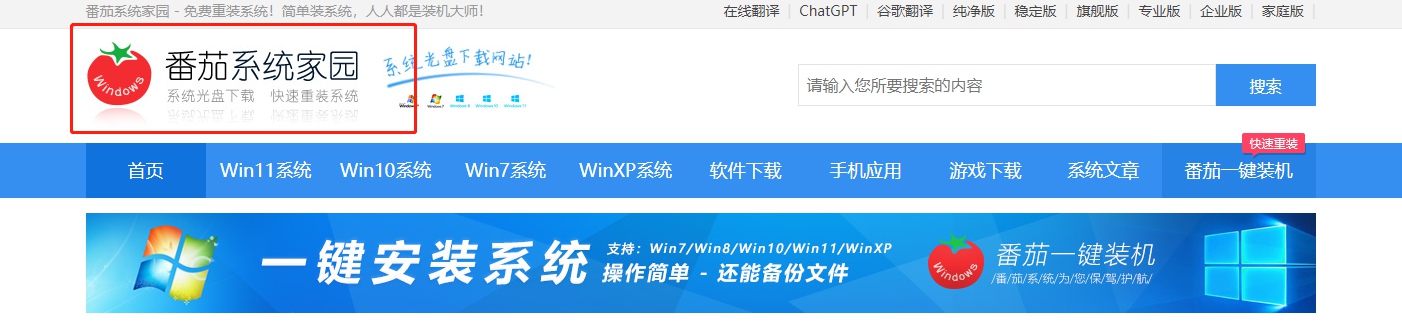 Win10官网怎么下载安装系统 微软官网win10下载及安装方法