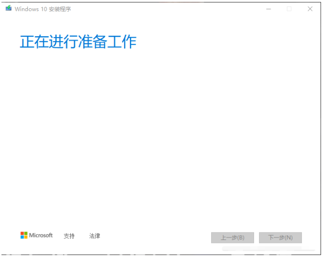 Win10官网怎么下载安装系统 微软官网win10下载及安装方法