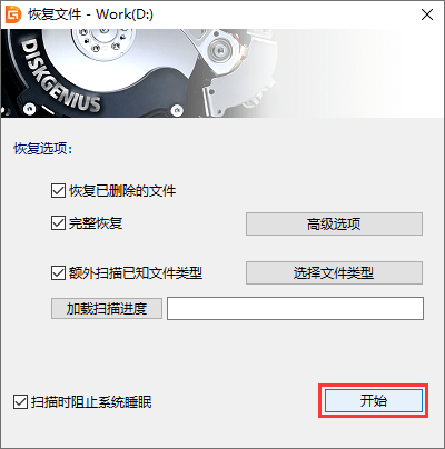 电脑重装系统后文件还能恢复吗 重装系统后文件恢复教程