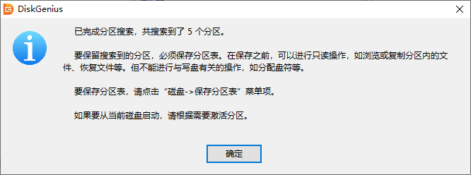 电脑重装系统后文件还能恢复吗 重装系统后文件恢复教程