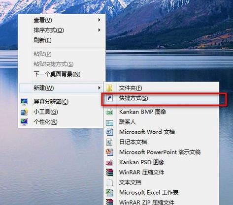 win7截图快捷键是什么？win7截屏快捷键是哪个键？