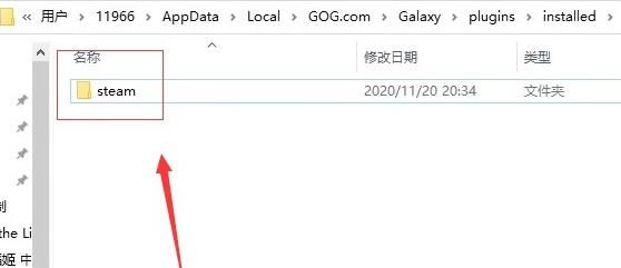 gog平台和steam怎么绑定 gog平台steam账号绑定方法