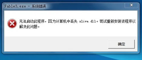 軟件打不開(kāi)是什么原因 軟件打不開(kāi)原因介紹