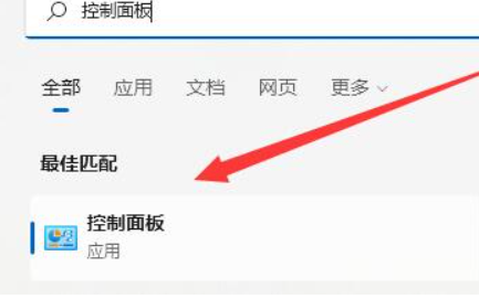 win11怎么变成win7桌面教程