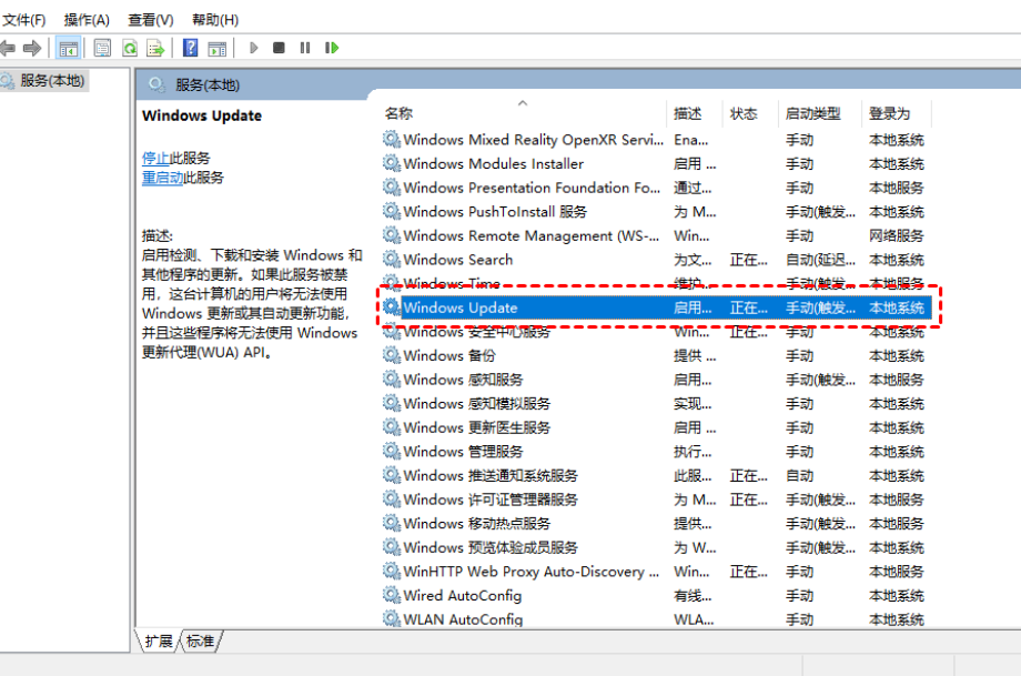 win10关闭自动更新如何操作