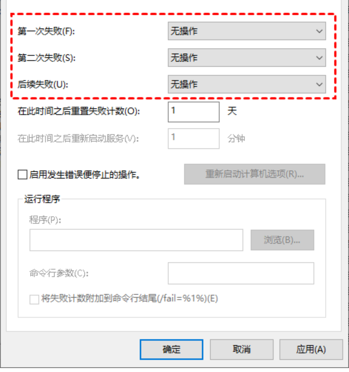 win10关闭自动更新如何操作