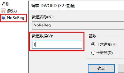 office每次启动都要进度配置怎么办