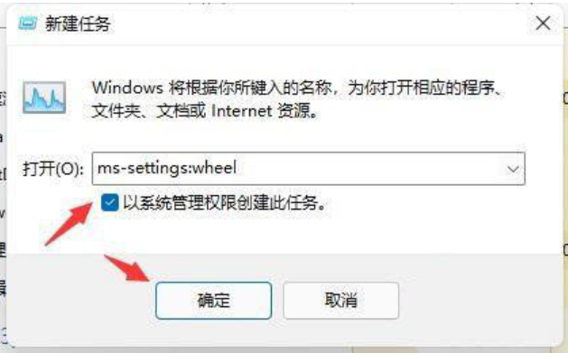 win11桌面一直刷新怎么办如何解决