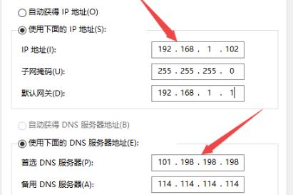 win10无法连接internet方法