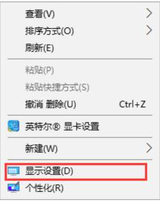 win10字体模糊发虚不清晰怎么办