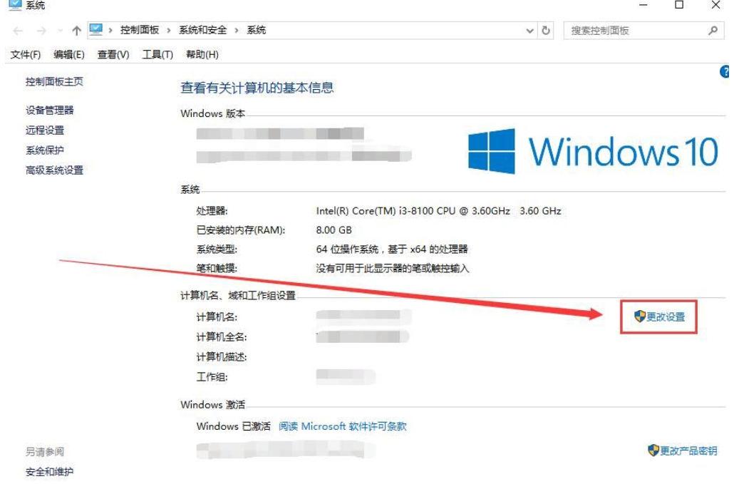 win10字体模糊发虚不清晰怎么办