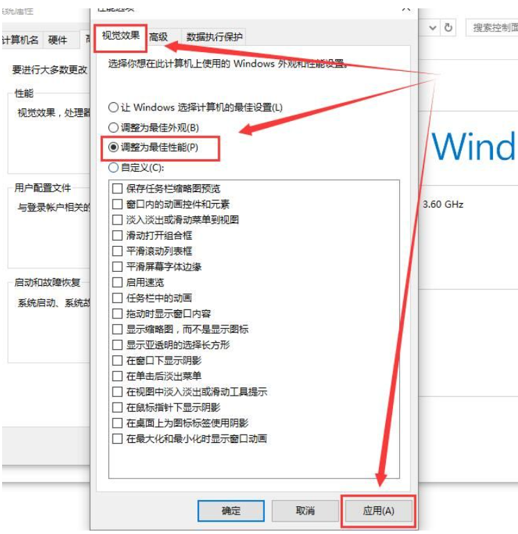 win10字体模糊发虚不清晰怎么办