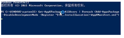 win10程序无响应频繁教程