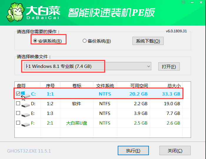 u盘重装系统怎么装win8