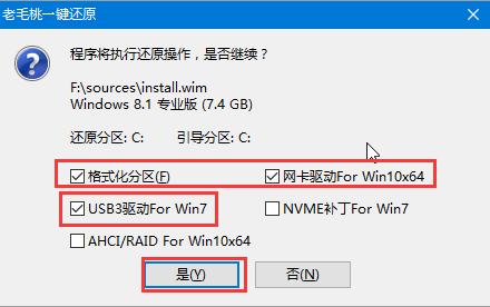 u盘重装系统怎么装win8