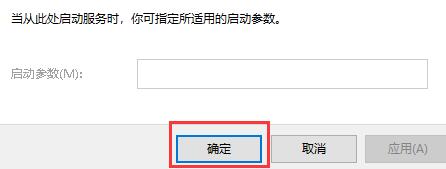 Win11系统防火墙关闭了还是提示被拦截怎么办