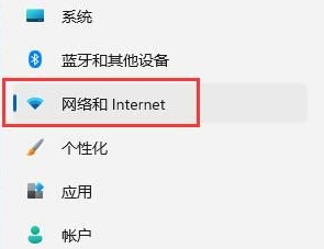 Win11wifi图标突然消失连不上网如何解决