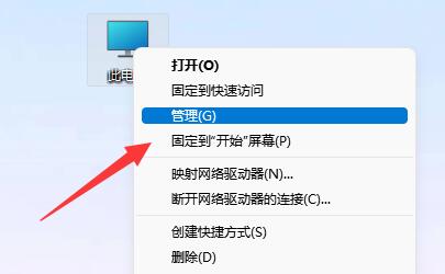 Win11账号锁定不能登录解决办法