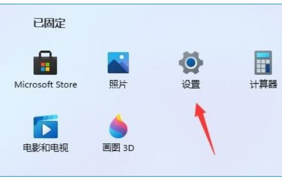 装了win11电脑变慢的解决方法