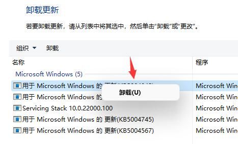 win11 开机一直闪如何解决