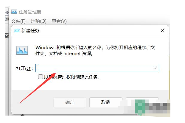 win11 开机一直闪如何解决