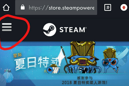 steam账号怎么更改密码,steam修改密码