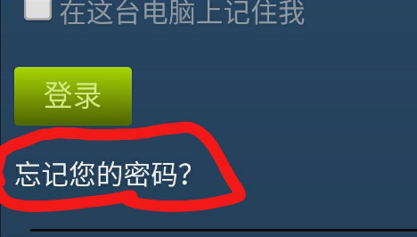 steam账号怎么更改密码,steam修改密码