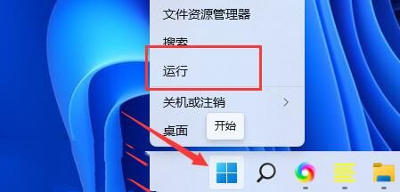 Win11提示显卡驱动安装出现未知错误解决办法