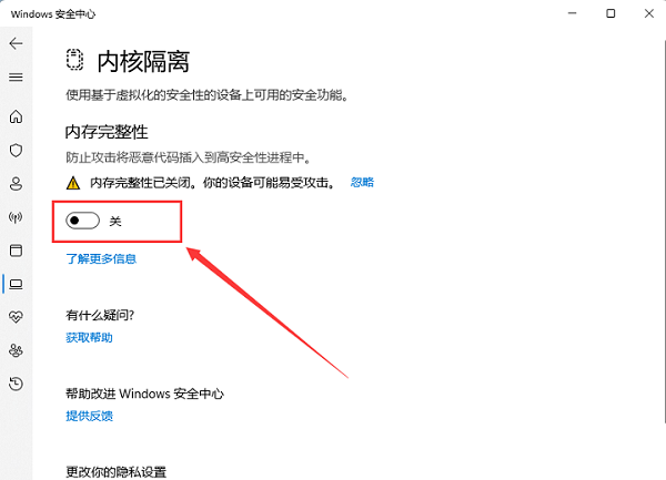 如何有效解决Win11系统中驱动加载失败的问题