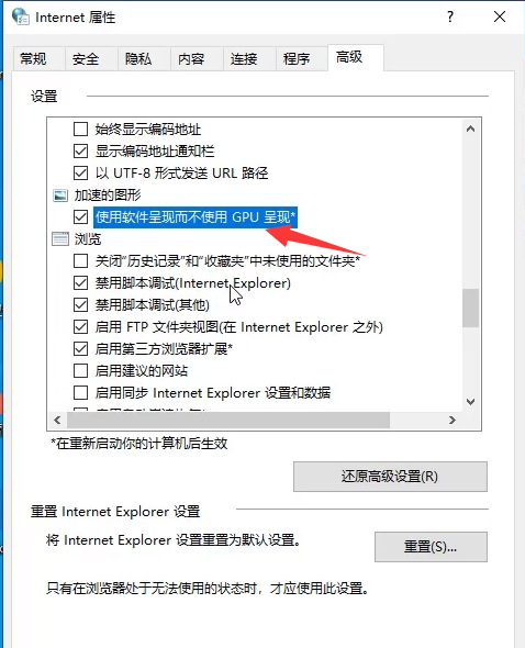 Win10玩游戏卡顿怎么开启显卡硬件加速