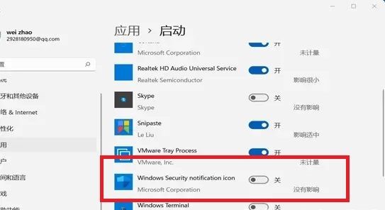 如何解决Win11系统无法关闭安全防护功能的问题