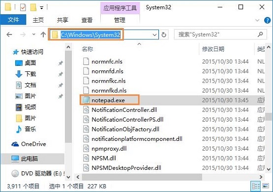 Win10打开txt文件失败怎么办