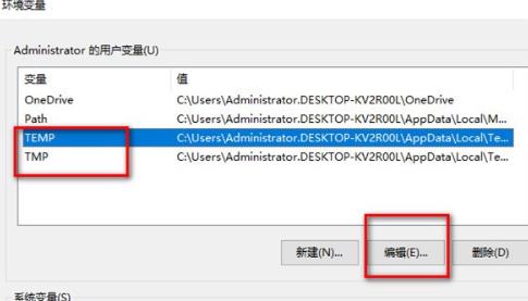 如何解决Win10系统桌面图标意外显示数字的问题