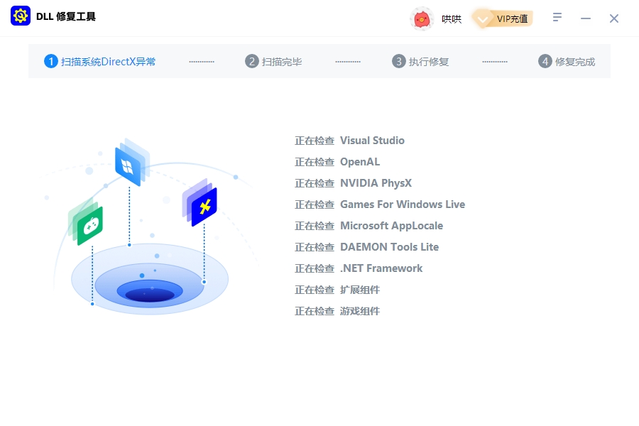 kernel32.dll 缺失应该如何修复