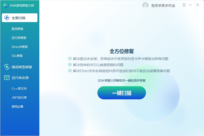 玩鬼泣5缺少steam api.dll文件怎么处理？玩鬼泣5缺少steam api.dll深入修复方案