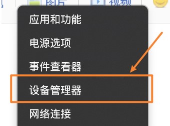 Win11人脸识别用不了怎么办