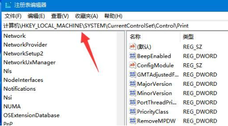 Win11无法连接共享打印机怎么办