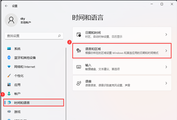 Win11系统中输入法被禁用？一文教你轻松恢复！