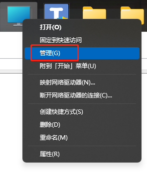 U盤無法在電腦上識別？一文詳解有效解決U盤讀取問題的實用方法