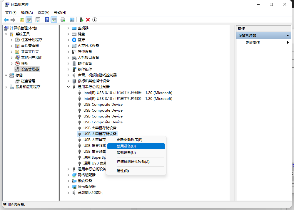 U盘无法在电脑上识别？一文详解有效解决U盘读取问题的实用方法