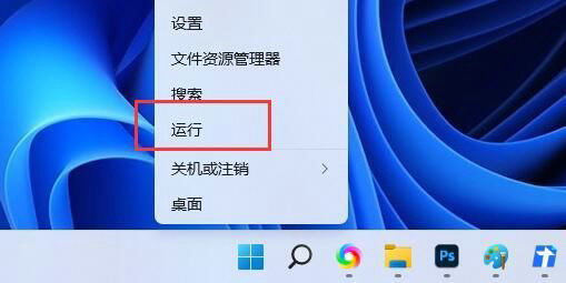 Win11系统如何从安全模式顺利切换至正常模式