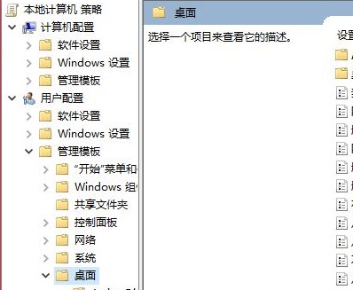 Win10重启后桌面图标频繁变乱？一文教你轻松恢复原状