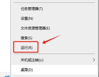 Win10系统如何长久禁用实时保护功能