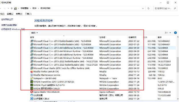 由于找不到xinput1_3.dll,无法继续执行代码怎么解决?