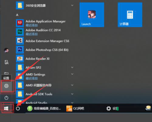 Win10系统如何解决键盘Shift键被锁定的问题